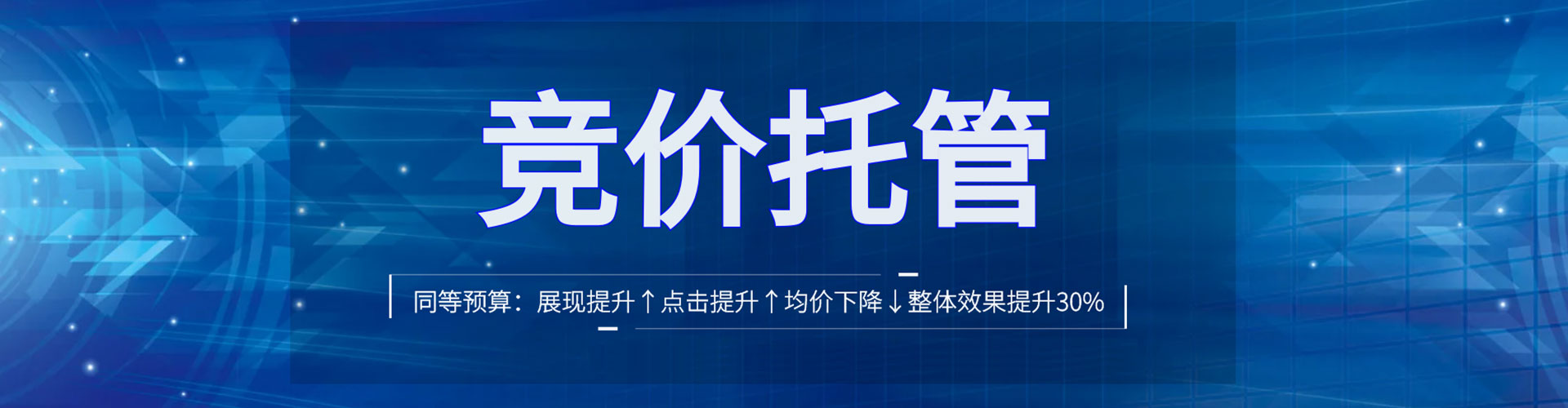 友谊信息流代运营
